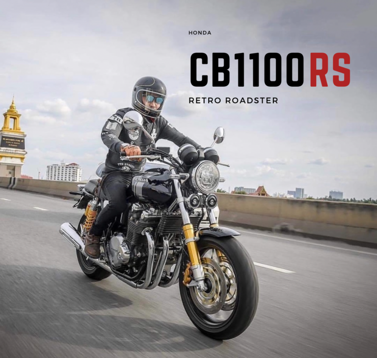 Honda CB1100 RS: RETRO ROADSTER